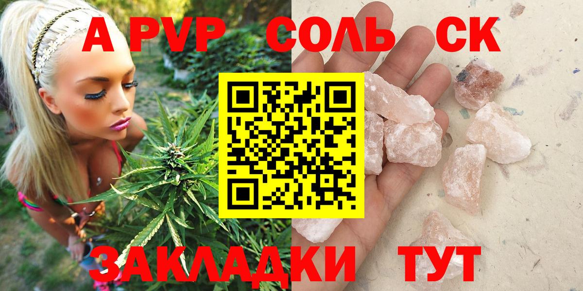 Альфа ПВП СК Старая Купавна