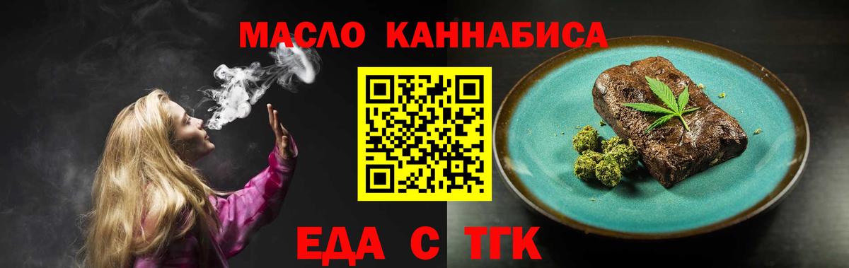 Старая Купавна  Canna-Cookies конопля  Вход с VPN 