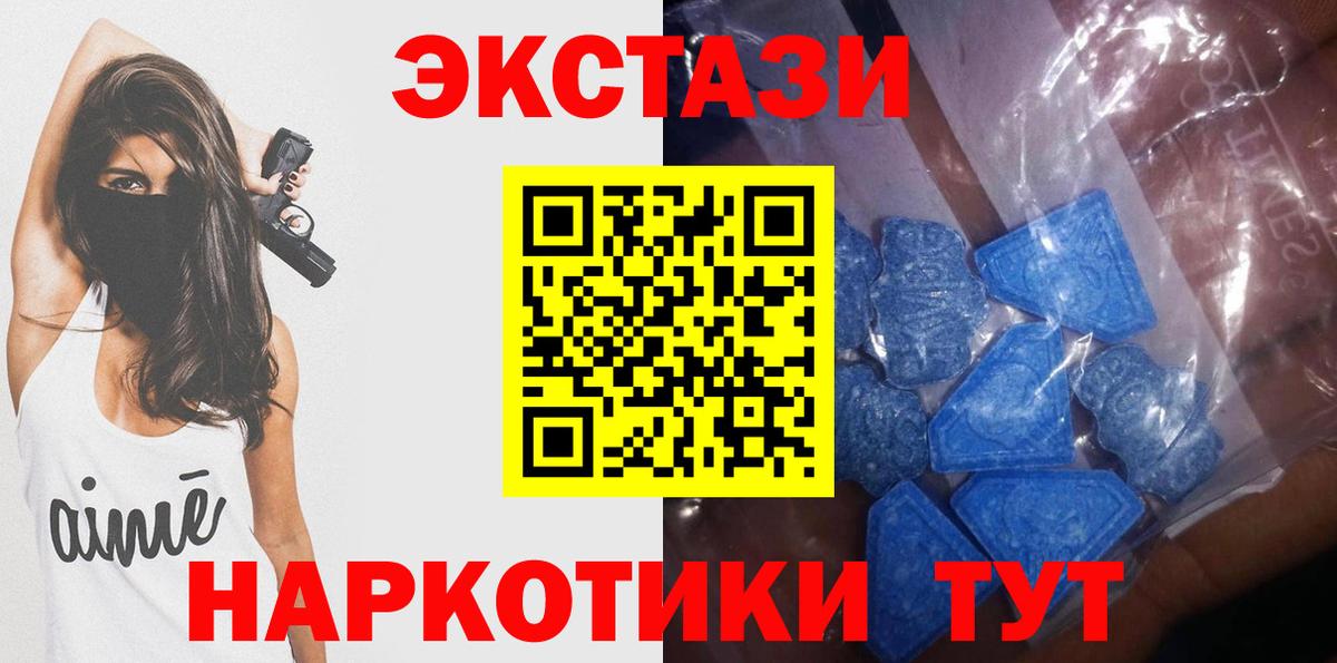 наркотики  Экстази  Старая Купавна  Вход с VPN  blacksprut ссылки  ЭКСТАЗИ mix 