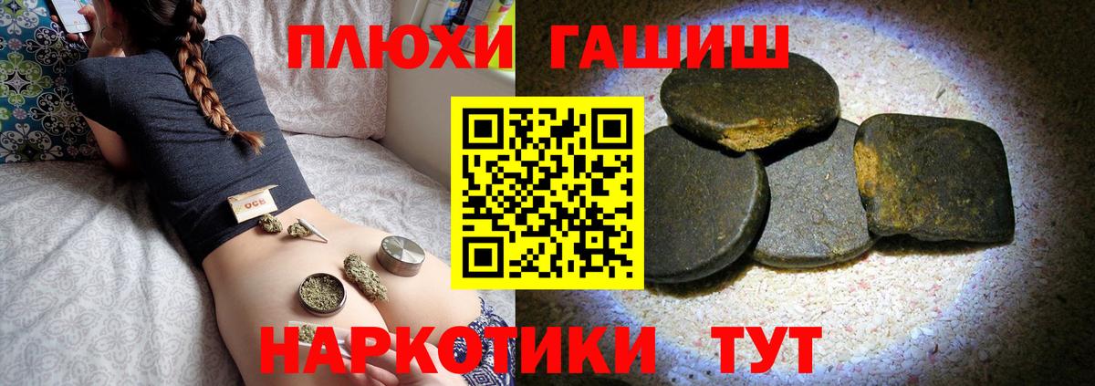 Гашиш убойный Старая Купавна