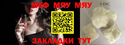 прущая мука Первоуральск