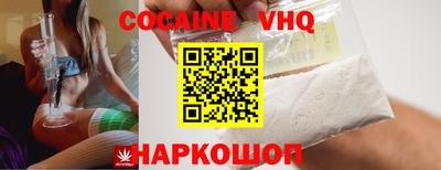 спайс Пенза