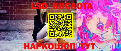MESCALINE Пыть-Ях