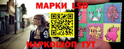бутират Партизанск