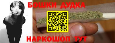 бутират Партизанск