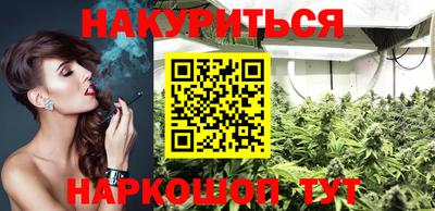бутик Обнинск