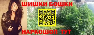 спайс Пенза