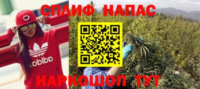 бутират Партизанск