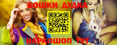 спайс Пенза