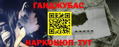 спайс Пенза