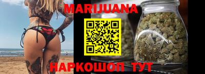 спайс Пенза