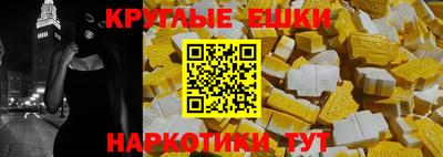 спайс Пенза