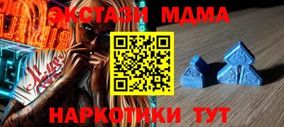 спайс Пенза