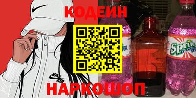 бутират Партизанск