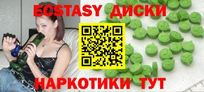 спайс Пенза