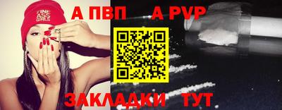 прущая мука Первоуральск