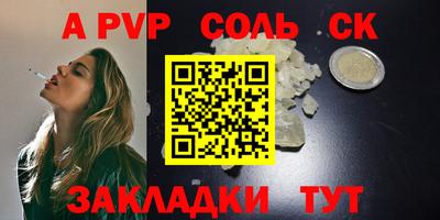 бутират Партизанск