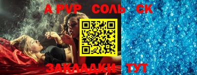 mdpv Пушкино