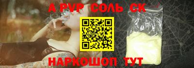 бутират Партизанск