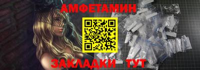 бутират Партизанск