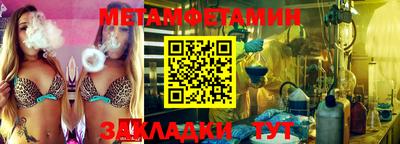 спайс Пенза