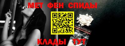 спайс Пенза