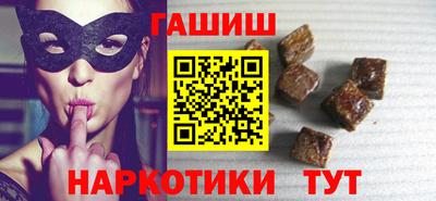бутират Партизанск