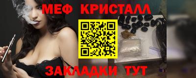 спайс Пенза
