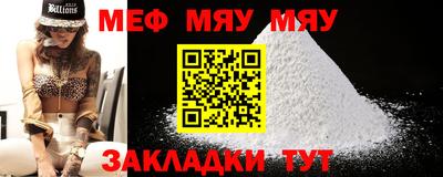 прущая мука Первоуральск