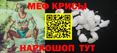 бутират Партизанск