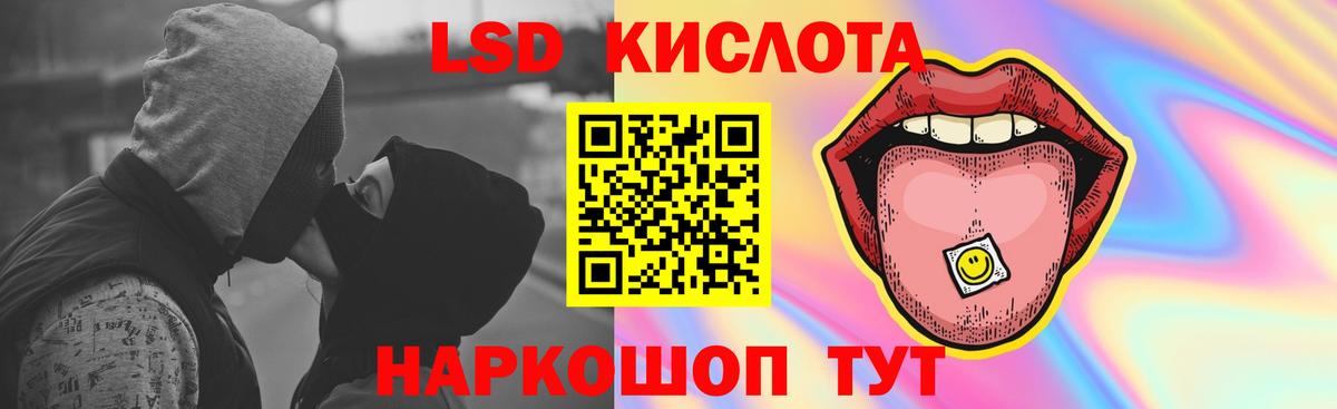Старая Купавна  Лсд 25 экстази ecstasy  ЛСД экстази ecstasy  Вход с VPN 