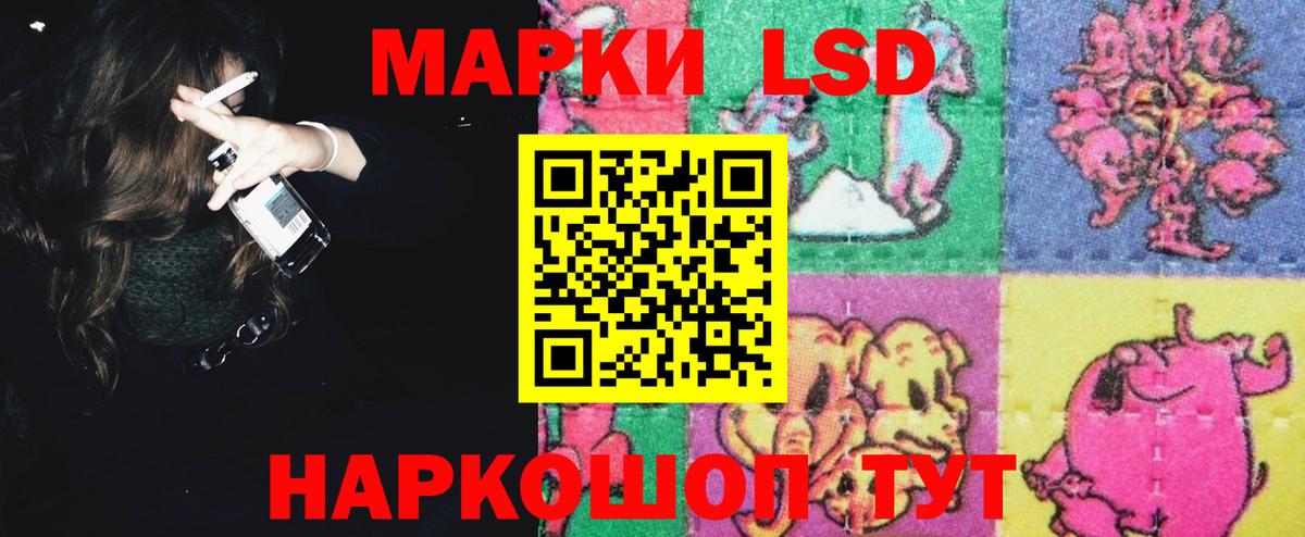 ЛСД экстази кислота Старая Купавна