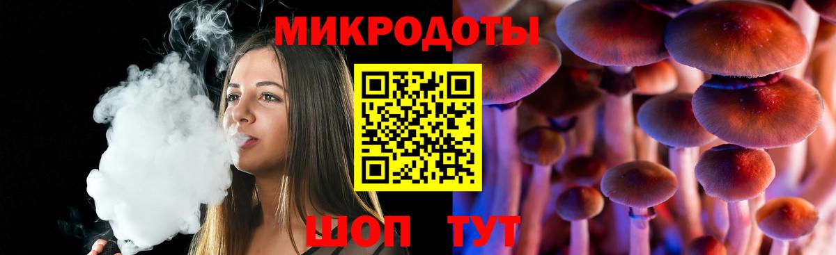 Псилоцибиновые грибы мицелий  Вход с VPN  Старая Купавна  Галлюциногенные грибы Magic Shrooms 