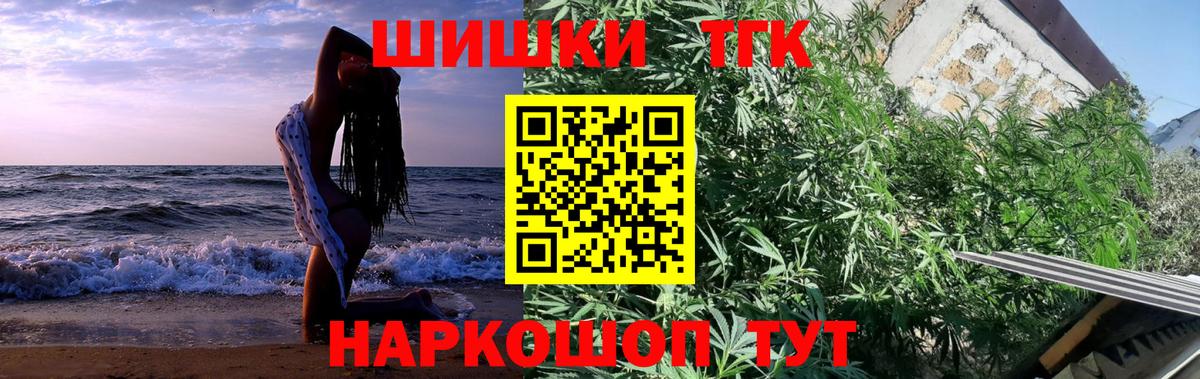 Старая Купавна  Бошки марихуана тримм  Вход с VPN  Каннабис марихуана 